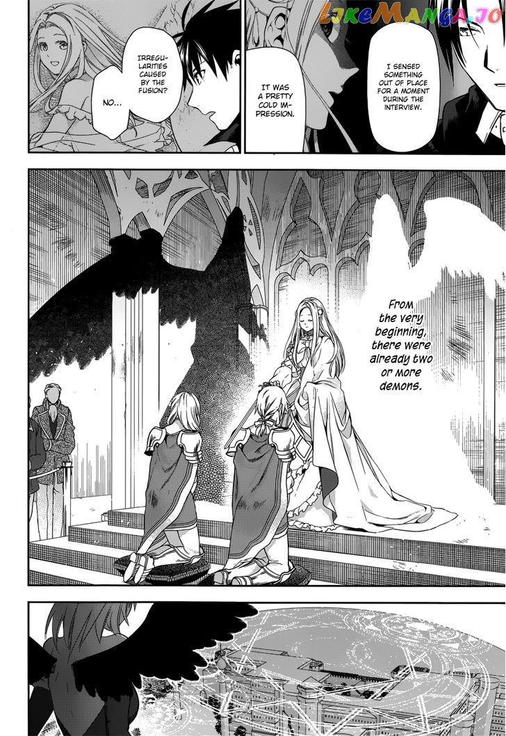 Rain (SUMIKAWA Megumi) chapter 47 - page 14