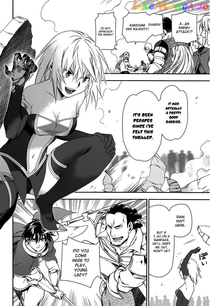 Rain (SUMIKAWA Megumi) chapter 47 - page 16