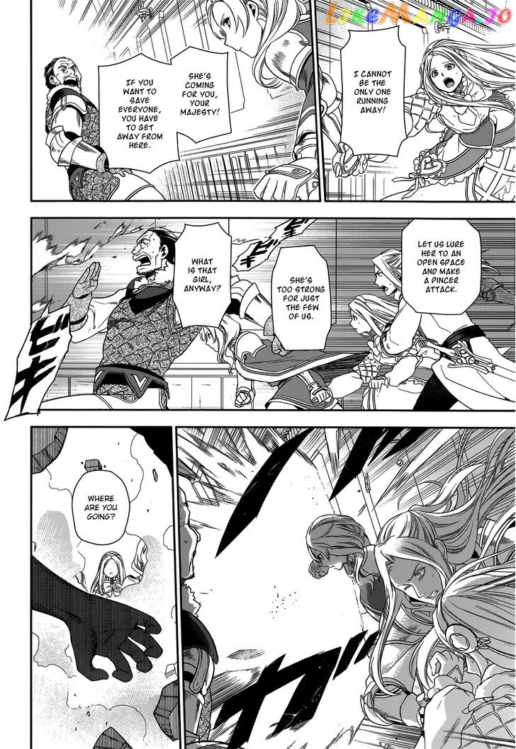 Rain (SUMIKAWA Megumi) chapter 47 - page 18