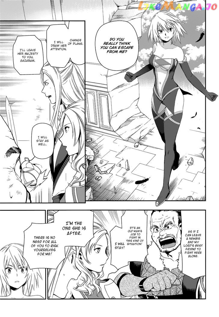 Rain (SUMIKAWA Megumi) chapter 47 - page 19