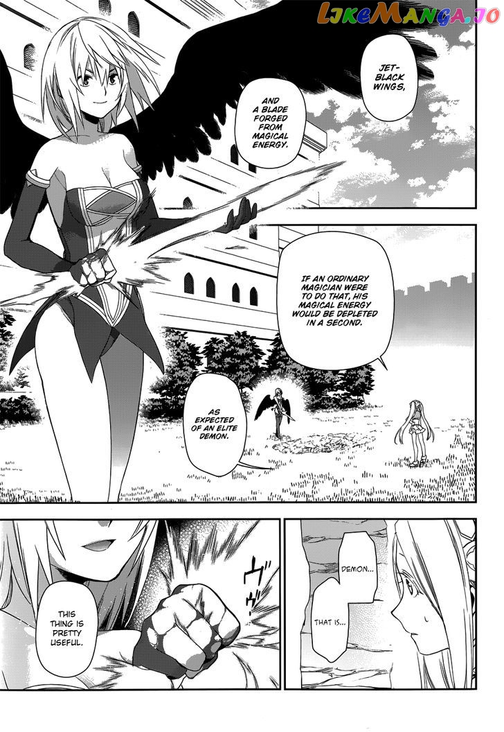 Rain (SUMIKAWA Megumi) chapter 47 - page 25