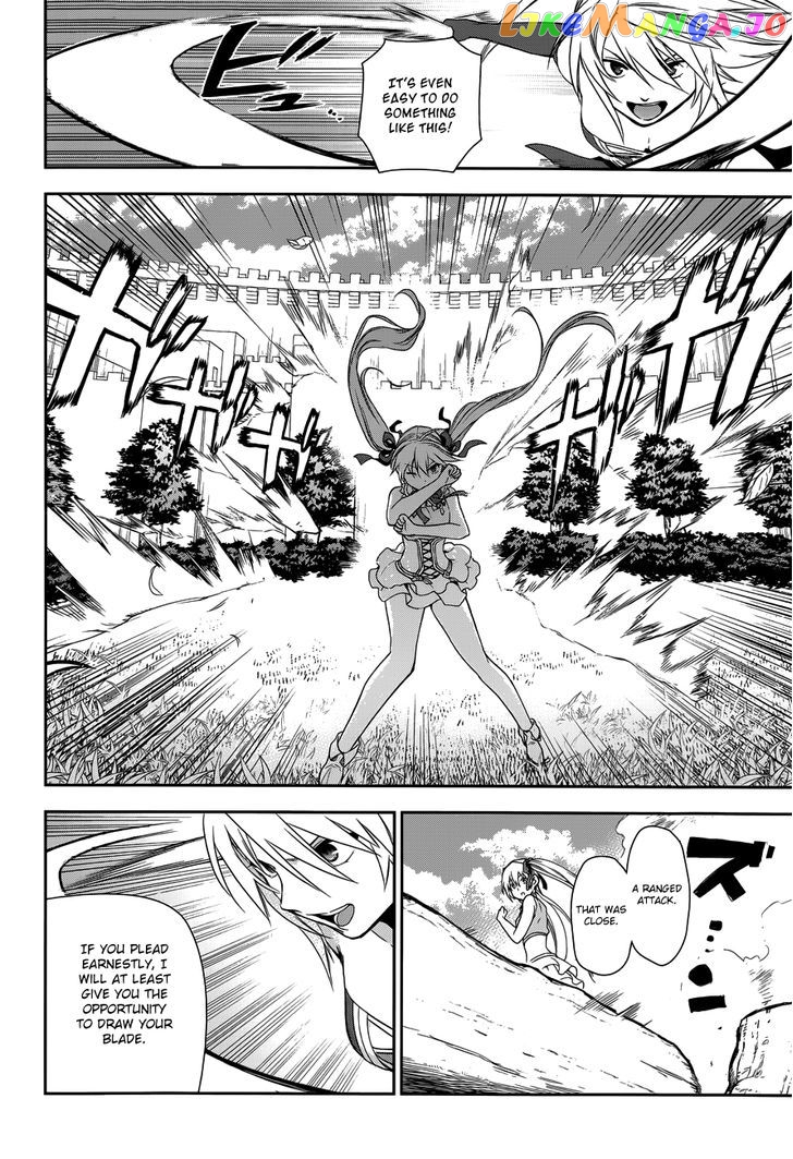 Rain (SUMIKAWA Megumi) chapter 47 - page 26
