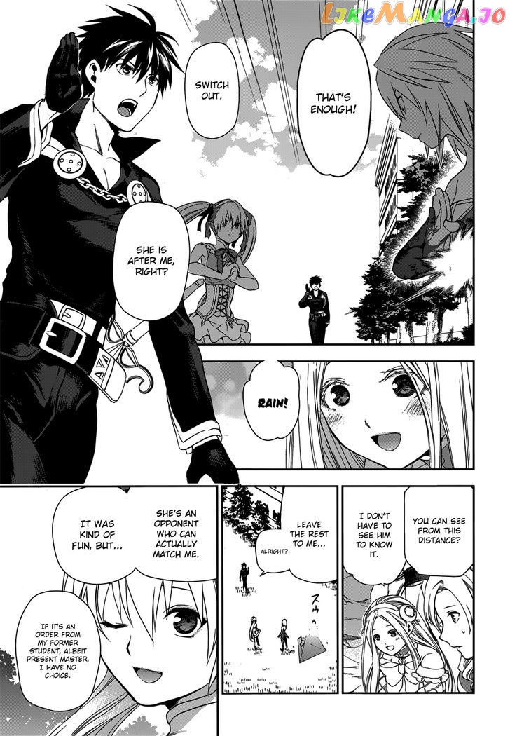 Rain (SUMIKAWA Megumi) chapter 47 - page 31