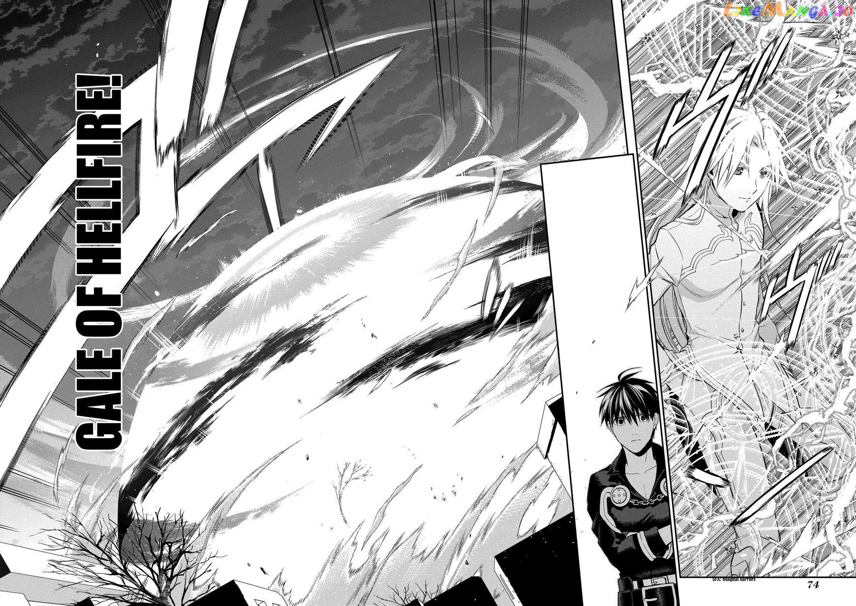 Rain (SUMIKAWA Megumi) chapter 84 - page 10