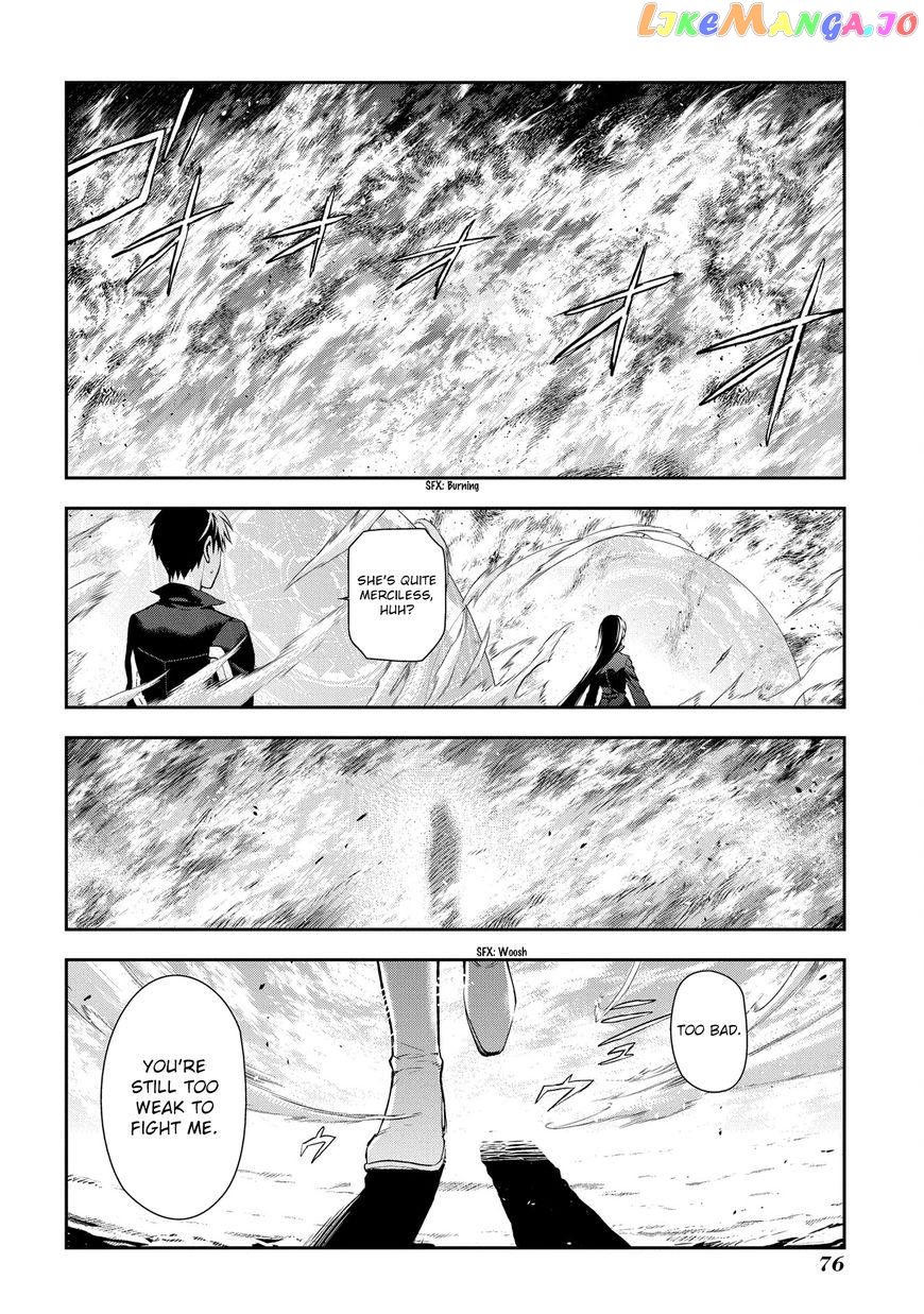 Rain (SUMIKAWA Megumi) chapter 84 - page 11