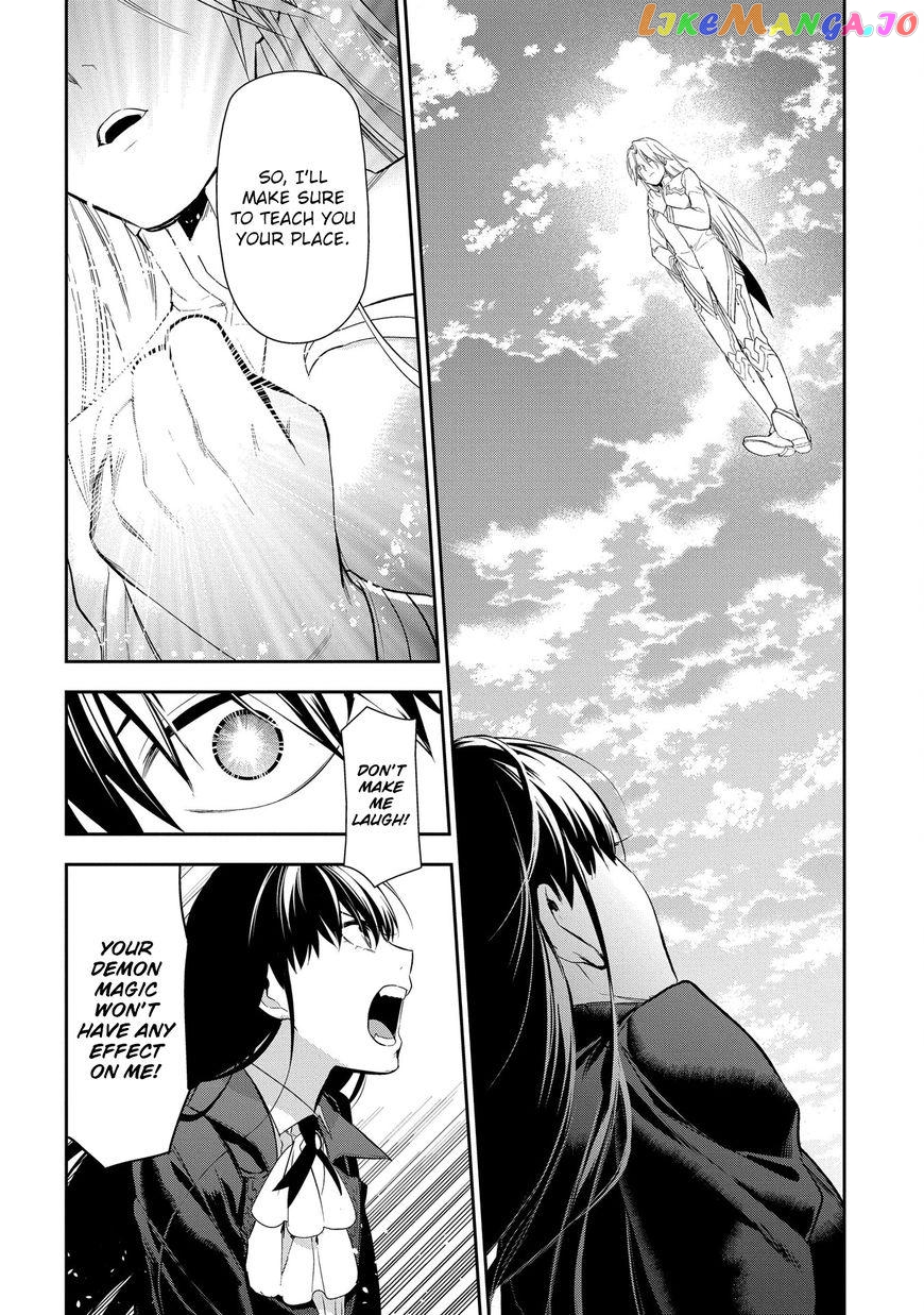 Rain (SUMIKAWA Megumi) chapter 84 - page 13
