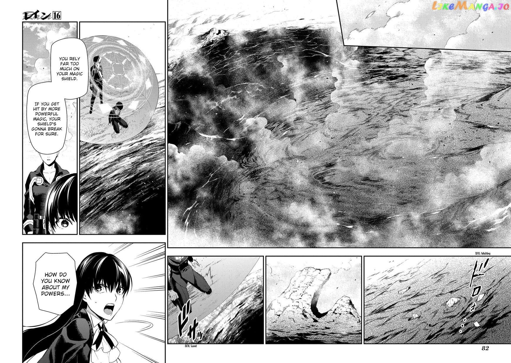 Rain (SUMIKAWA Megumi) chapter 84 - page 16