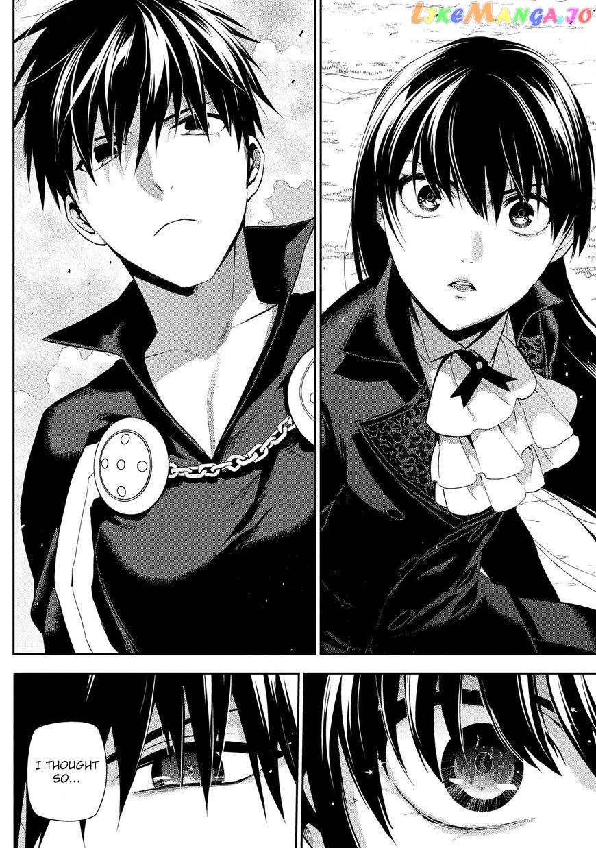 Rain (SUMIKAWA Megumi) chapter 84 - page 17