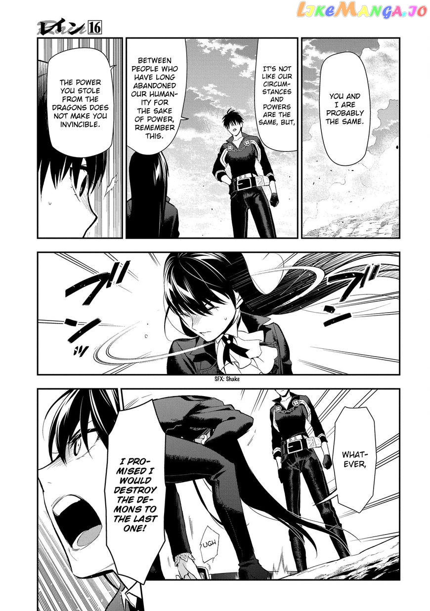 Rain (SUMIKAWA Megumi) chapter 84 - page 18