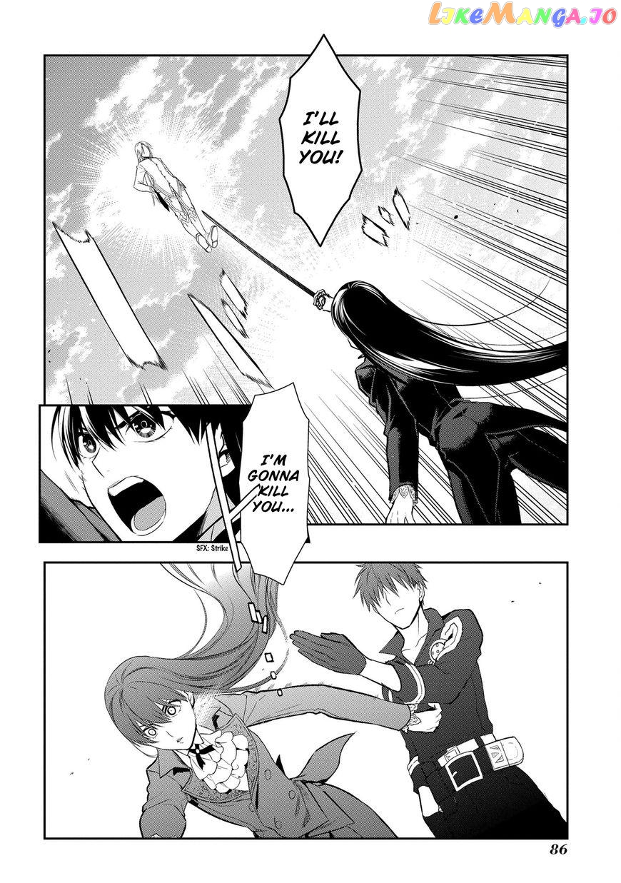 Rain (SUMIKAWA Megumi) chapter 84 - page 19
