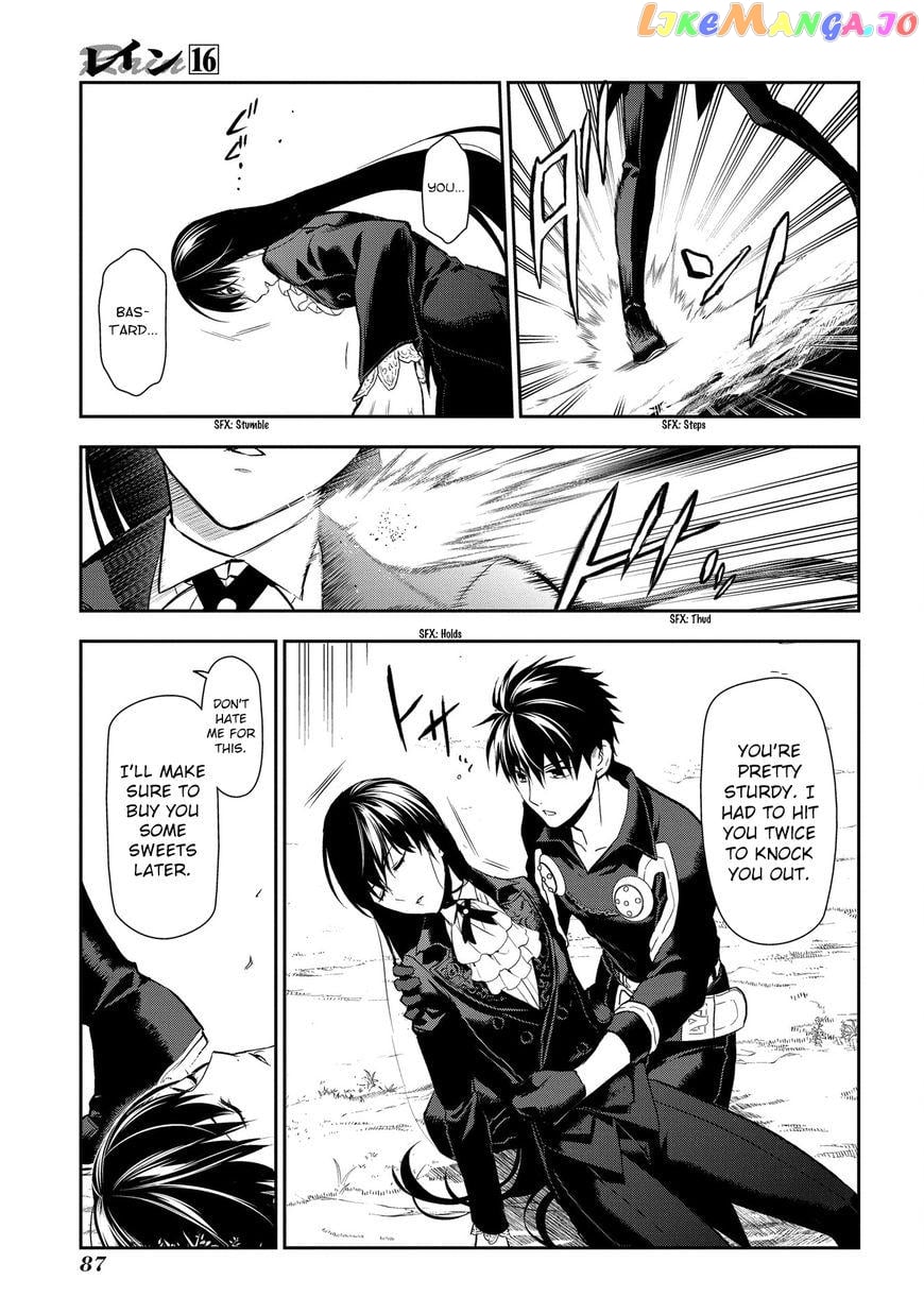 Rain (SUMIKAWA Megumi) chapter 84 - page 20