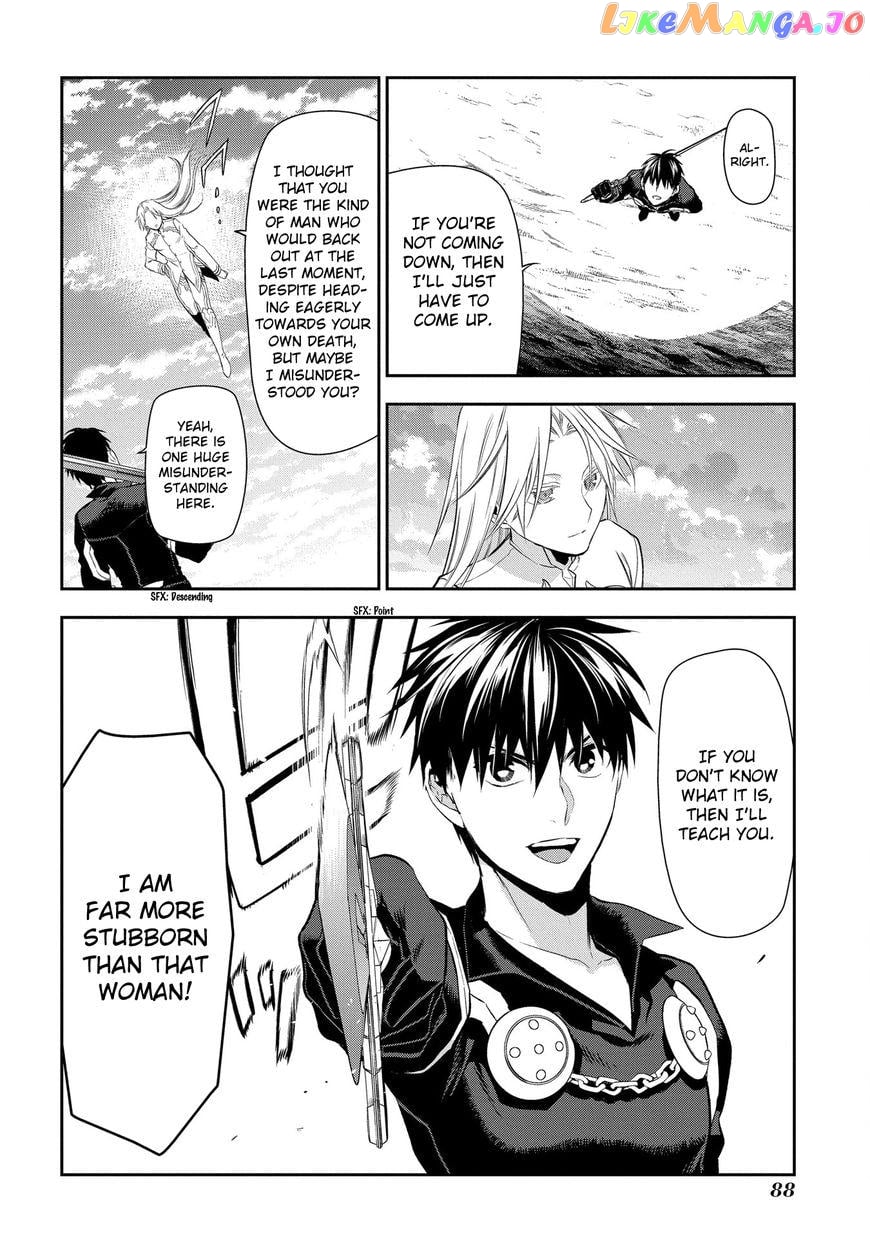 Rain (SUMIKAWA Megumi) chapter 84 - page 21