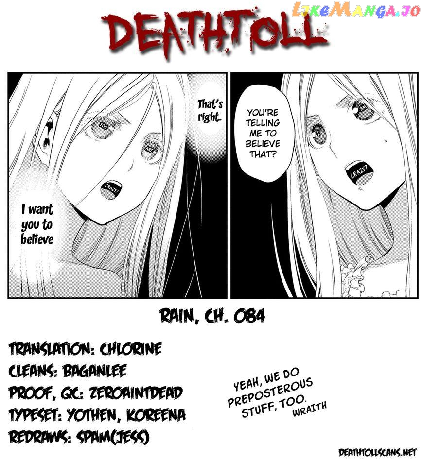 Rain (SUMIKAWA Megumi) chapter 84 - page 23