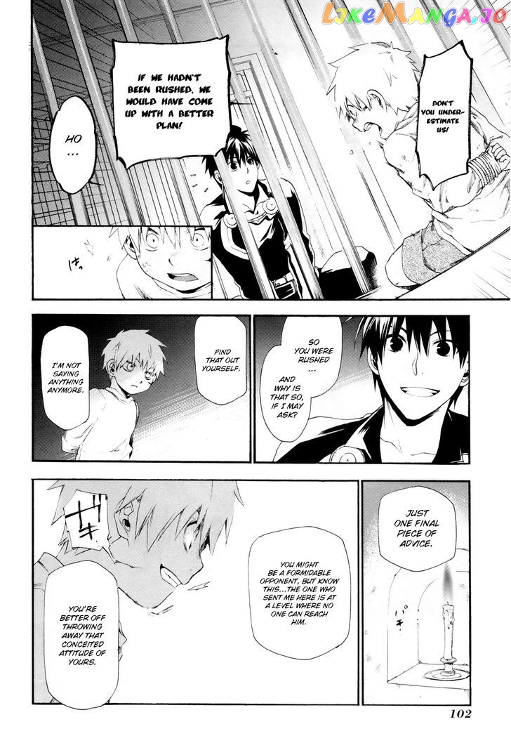 Rain (SUMIKAWA Megumi) chapter 14 - page 10