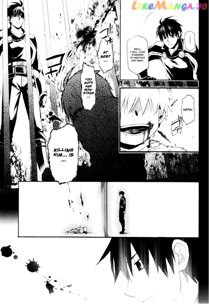 Rain (SUMIKAWA Megumi) chapter 14 - page 11