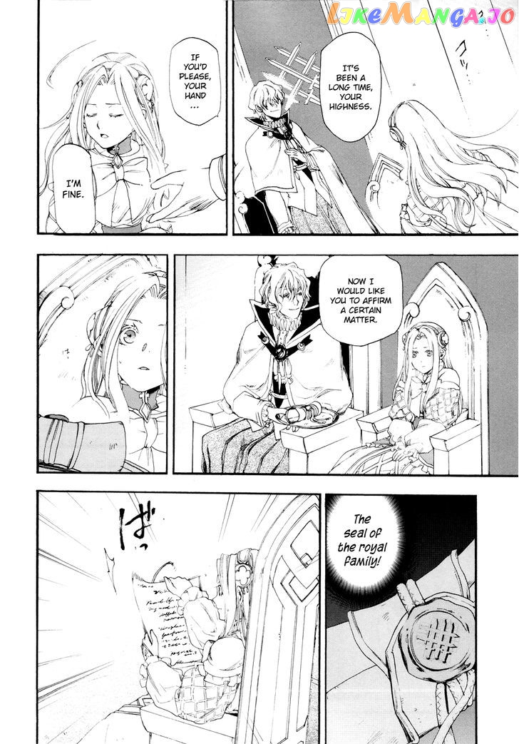 Rain (SUMIKAWA Megumi) chapter 14 - page 25