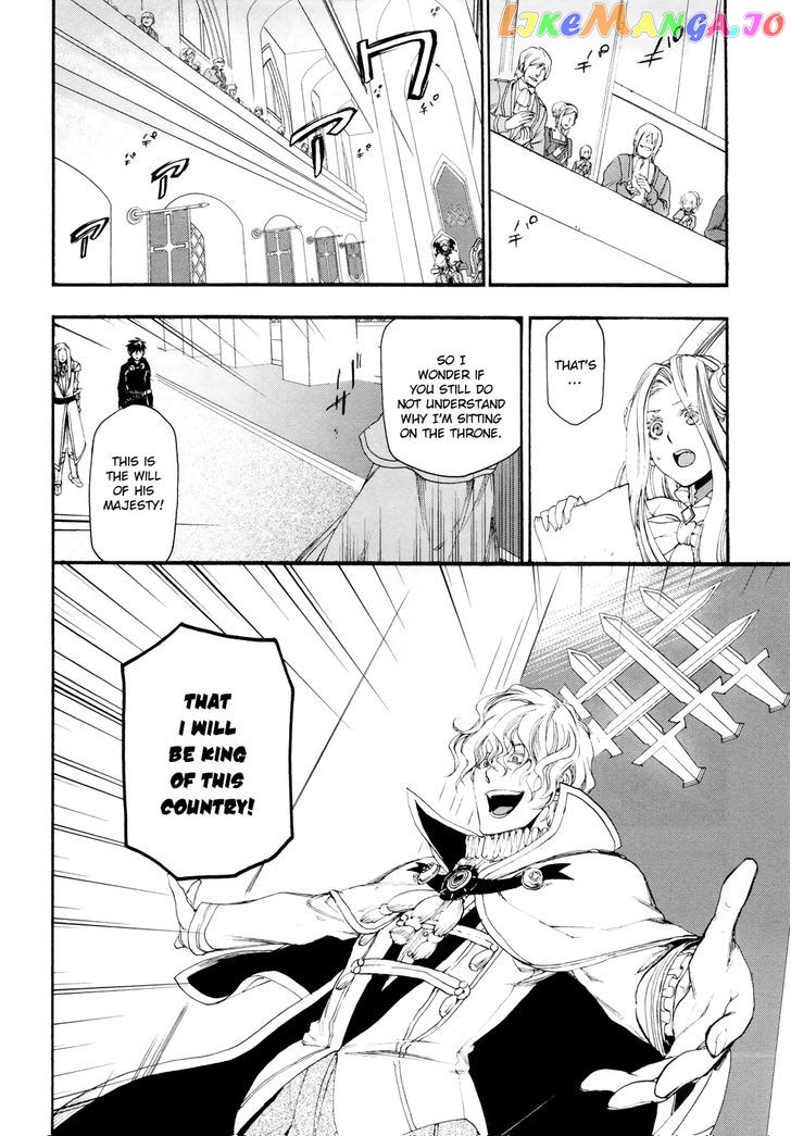 Rain (SUMIKAWA Megumi) chapter 14 - page 27