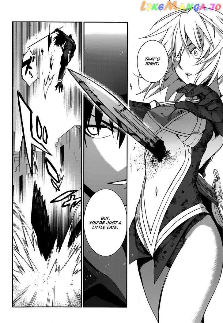 Rain (SUMIKAWA Megumi) chapter 48 - page 11