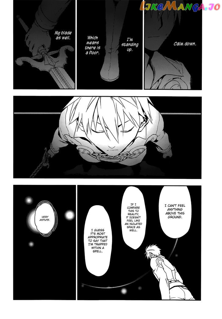 Rain (SUMIKAWA Megumi) chapter 48 - page 14
