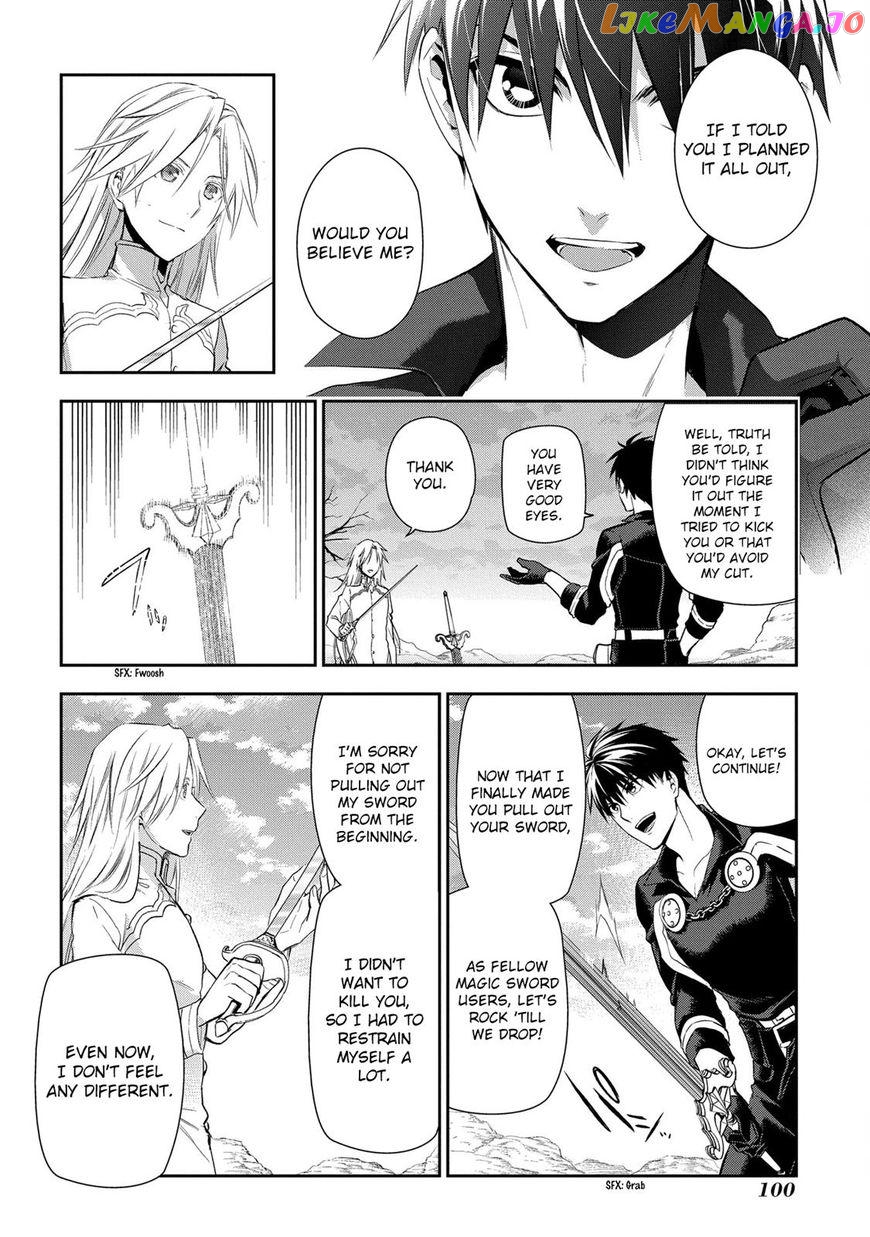 Rain (SUMIKAWA Megumi) chapter 85 - page 12