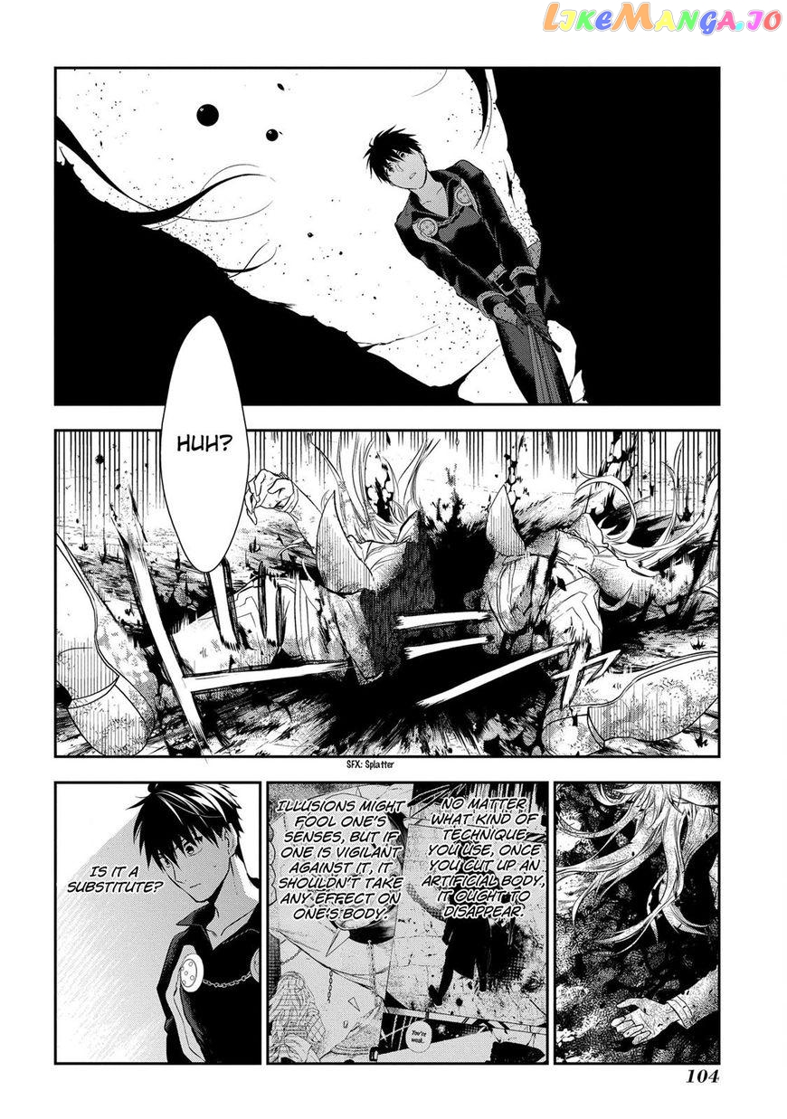 Rain (SUMIKAWA Megumi) chapter 85 - page 15