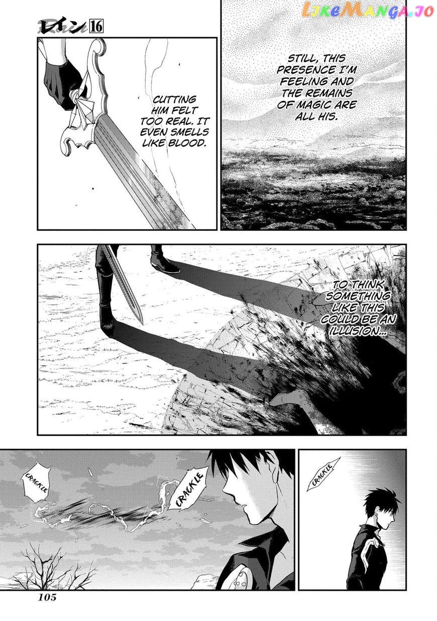 Rain (SUMIKAWA Megumi) chapter 85 - page 16