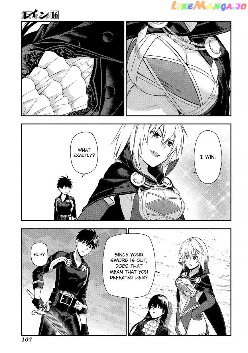 Rain (SUMIKAWA Megumi) chapter 85 - page 18