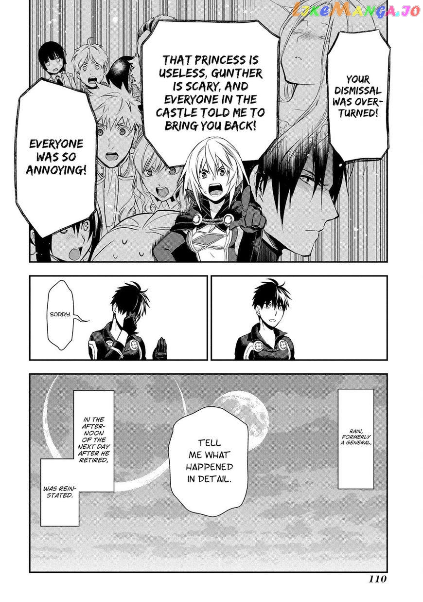 Rain (SUMIKAWA Megumi) chapter 85 - page 21
