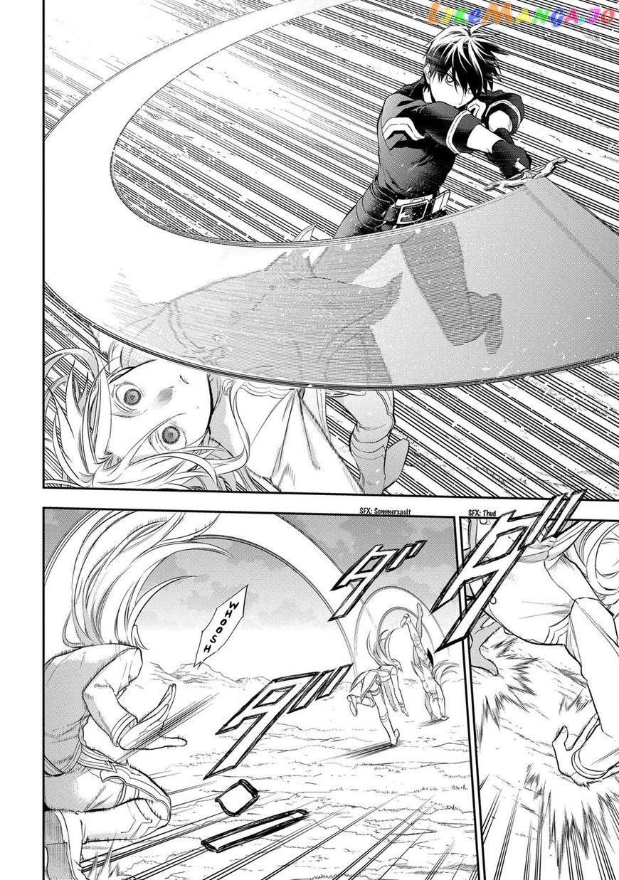 Rain (SUMIKAWA Megumi) chapter 85 - page 6