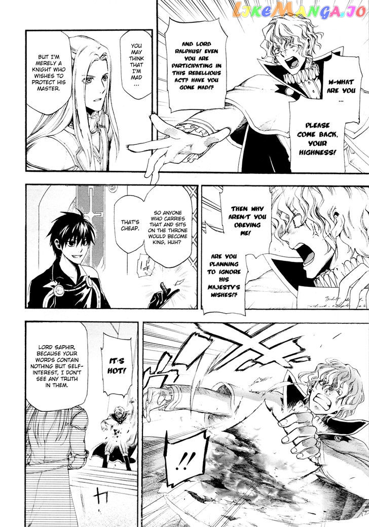 Rain (SUMIKAWA Megumi) chapter 15 - page 13