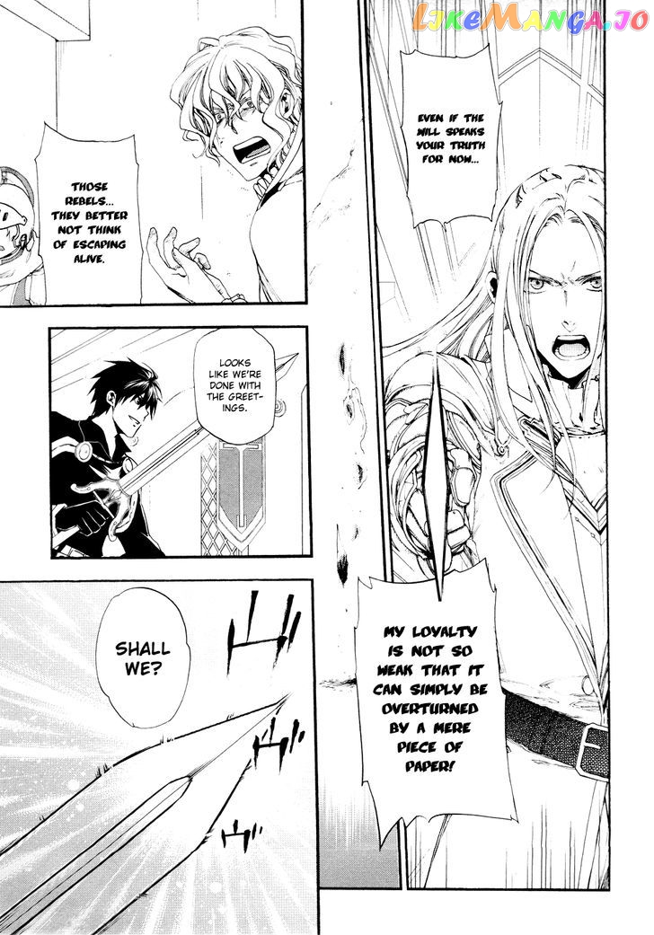Rain (SUMIKAWA Megumi) chapter 15 - page 14