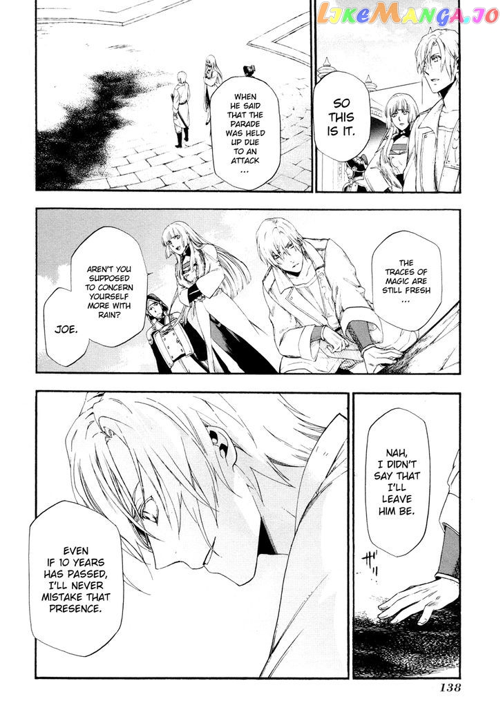 Rain (SUMIKAWA Megumi) chapter 15 - page 18