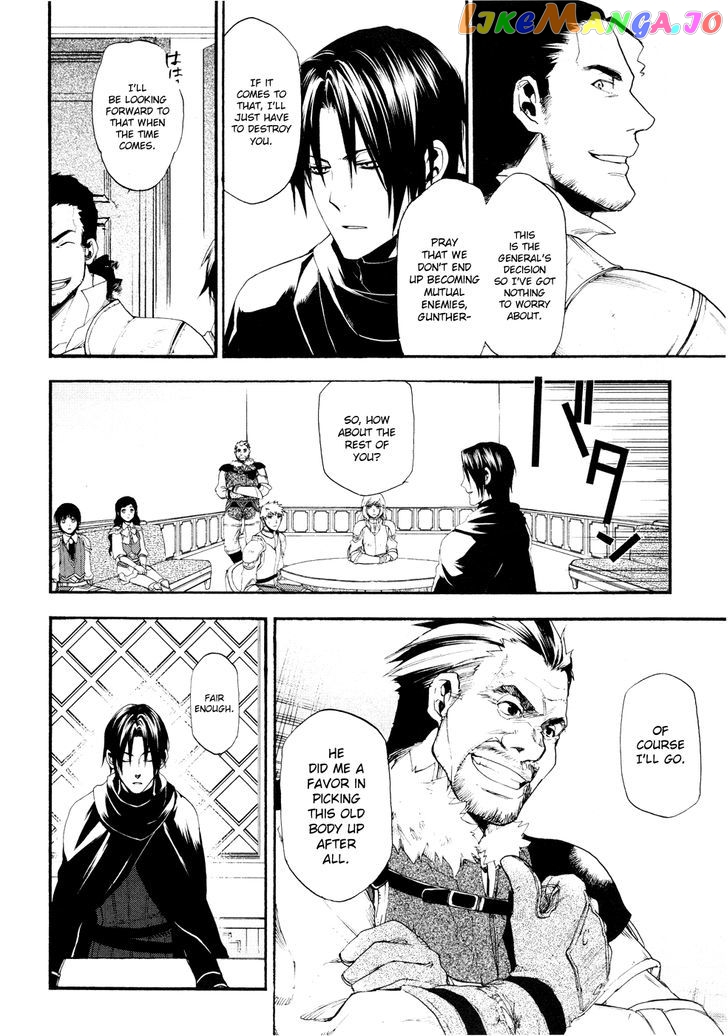 Rain (SUMIKAWA Megumi) chapter 15 - page 22