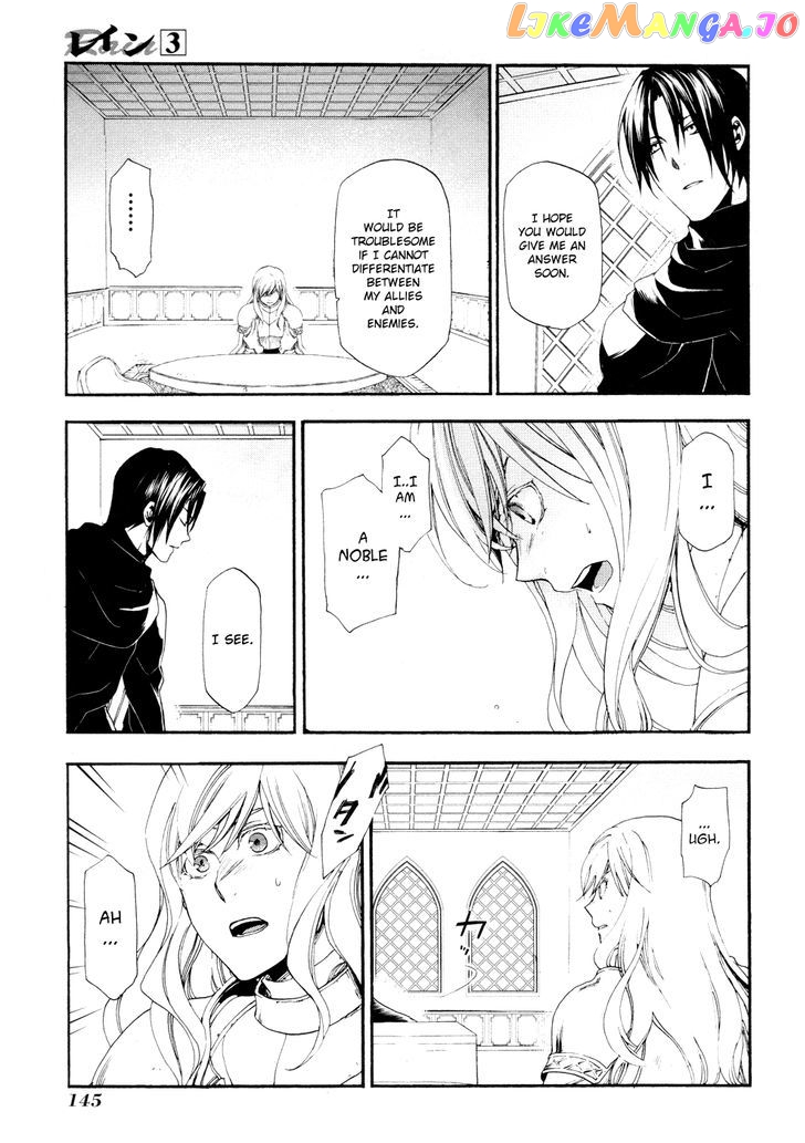 Rain (SUMIKAWA Megumi) chapter 15 - page 25