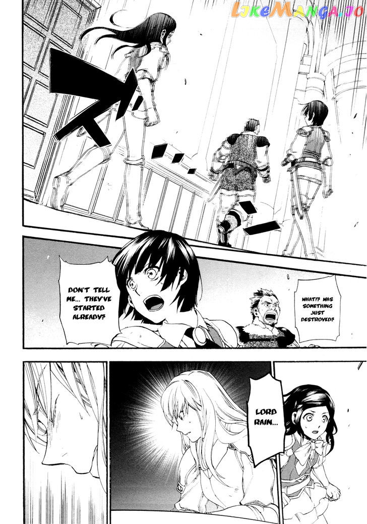 Rain (SUMIKAWA Megumi) chapter 15 - page 26