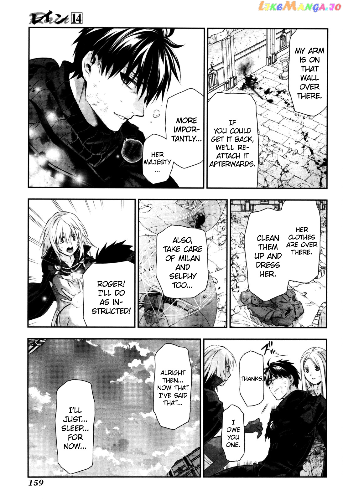 Rain (SUMIKAWA Megumi) chapter 76 - page 19