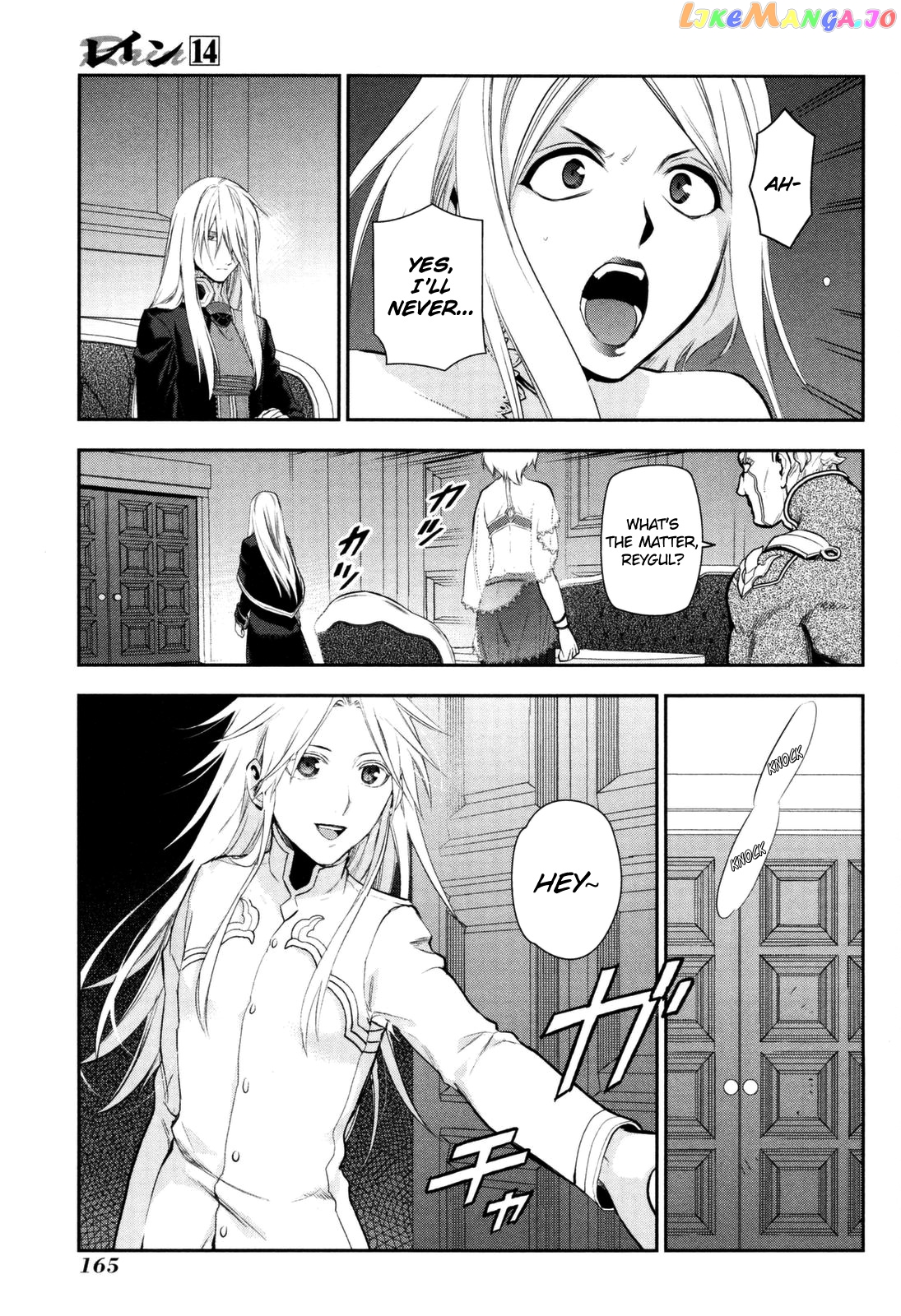 Rain (SUMIKAWA Megumi) chapter 76 - page 25