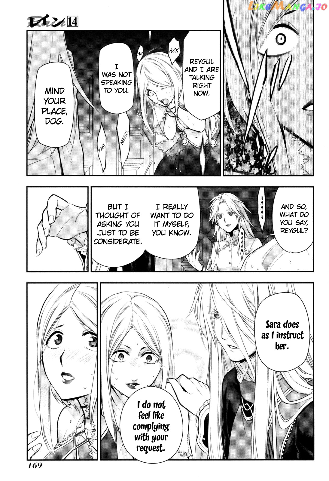 Rain (SUMIKAWA Megumi) chapter 76 - page 29