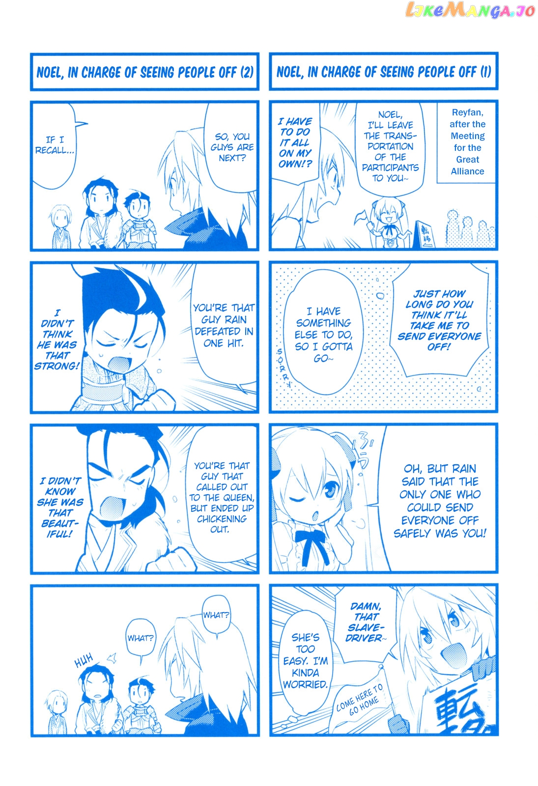 Rain (SUMIKAWA Megumi) chapter 76 - page 38