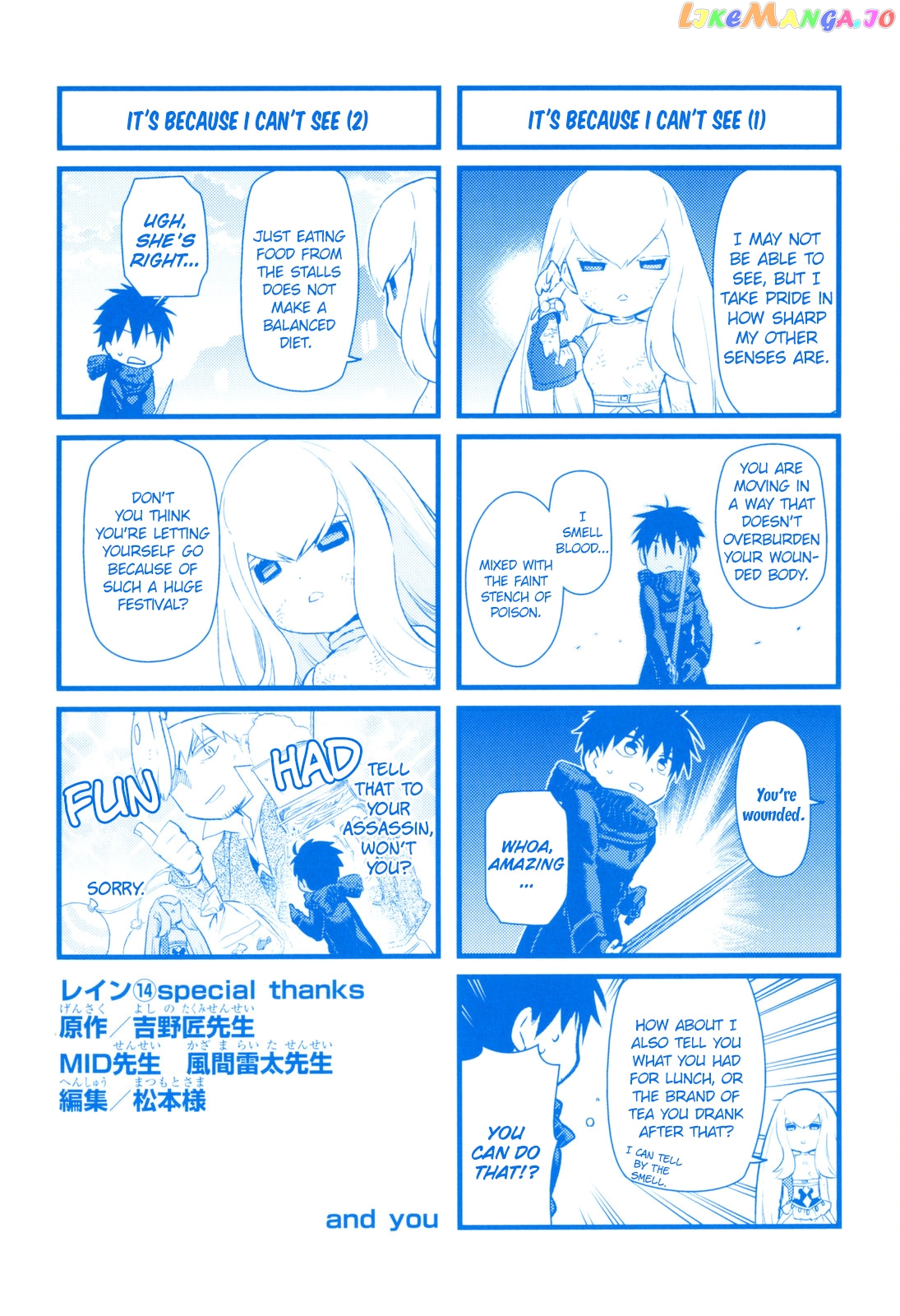 Rain (SUMIKAWA Megumi) chapter 76 - page 39