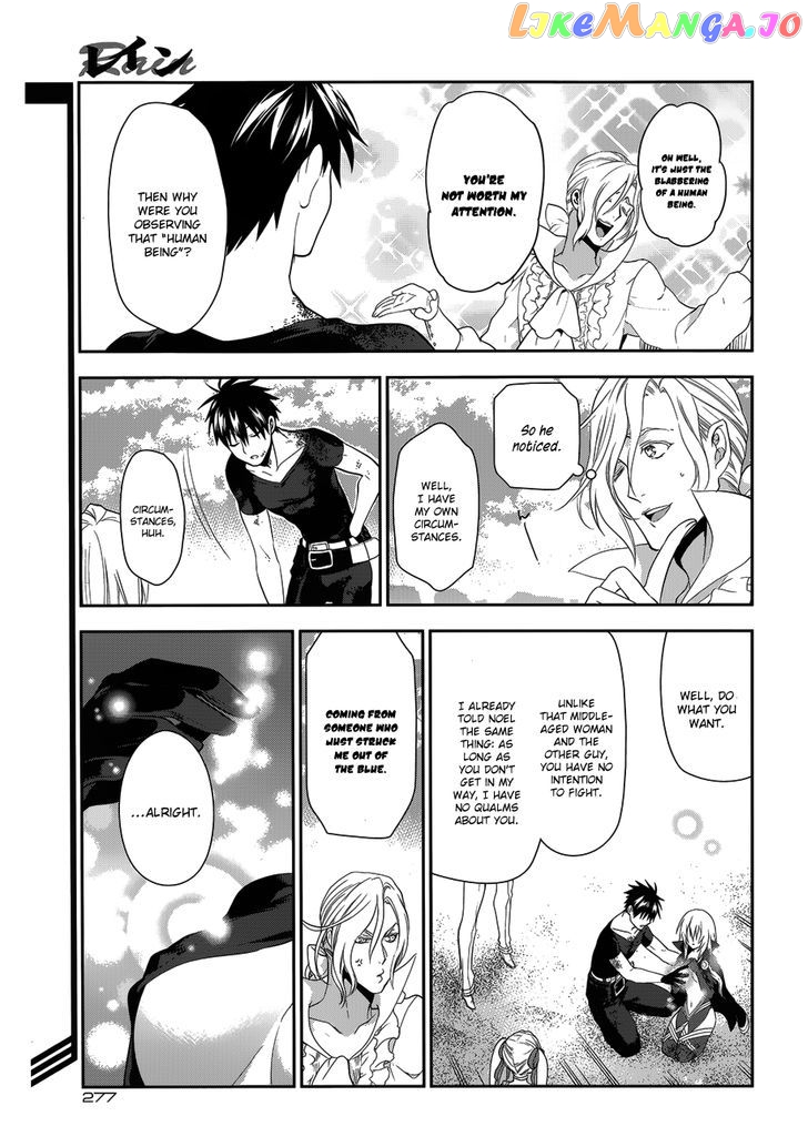 Rain (SUMIKAWA Megumi) chapter 49 - page 11