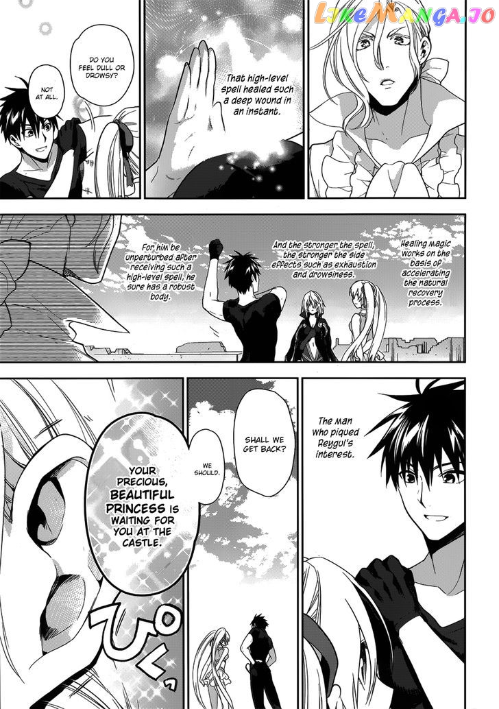 Rain (SUMIKAWA Megumi) chapter 49 - page 13