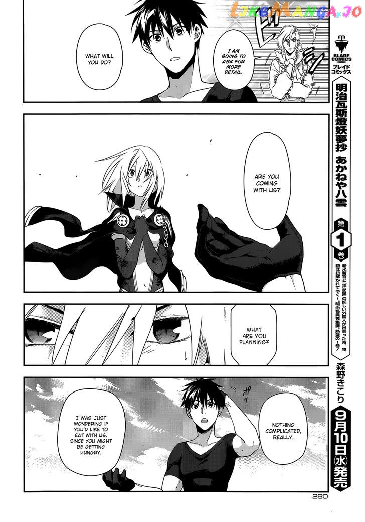 Rain (SUMIKAWA Megumi) chapter 49 - page 14