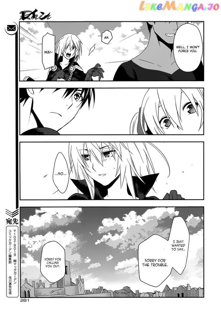 Rain (SUMIKAWA Megumi) chapter 49 - page 15