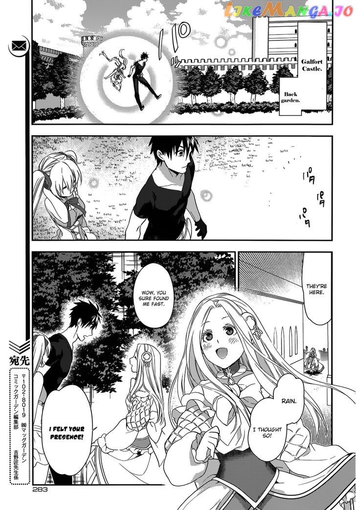 Rain (SUMIKAWA Megumi) chapter 49 - page 17
