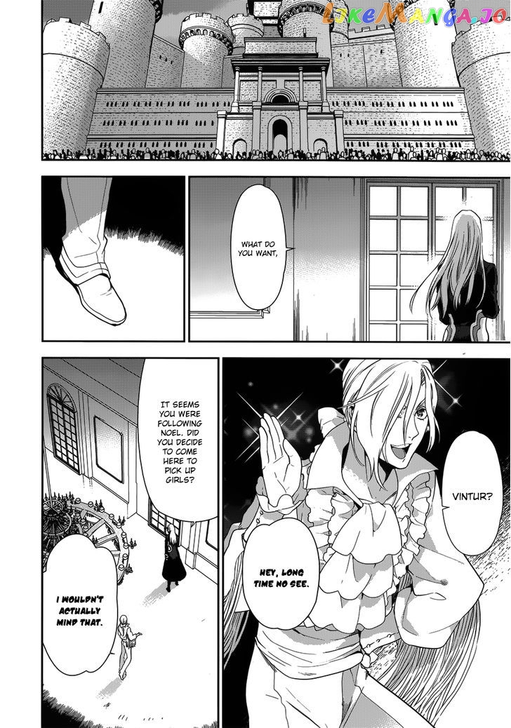 Rain (SUMIKAWA Megumi) chapter 49 - page 20