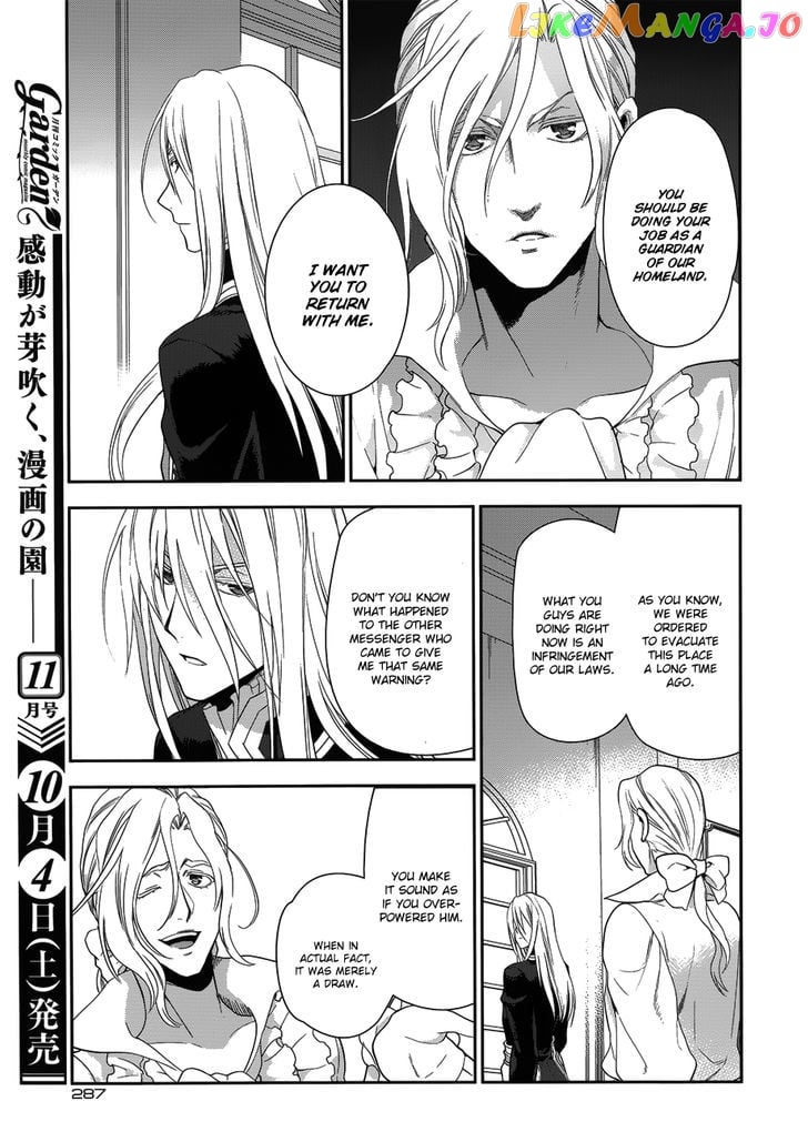Rain (SUMIKAWA Megumi) chapter 49 - page 21