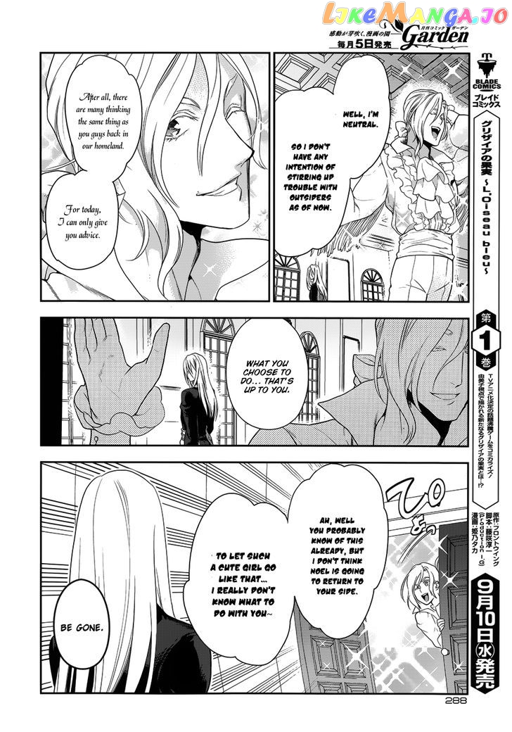 Rain (SUMIKAWA Megumi) chapter 49 - page 22
