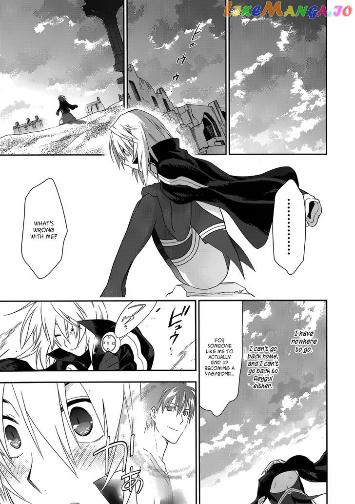 Rain (SUMIKAWA Megumi) chapter 49 - page 23