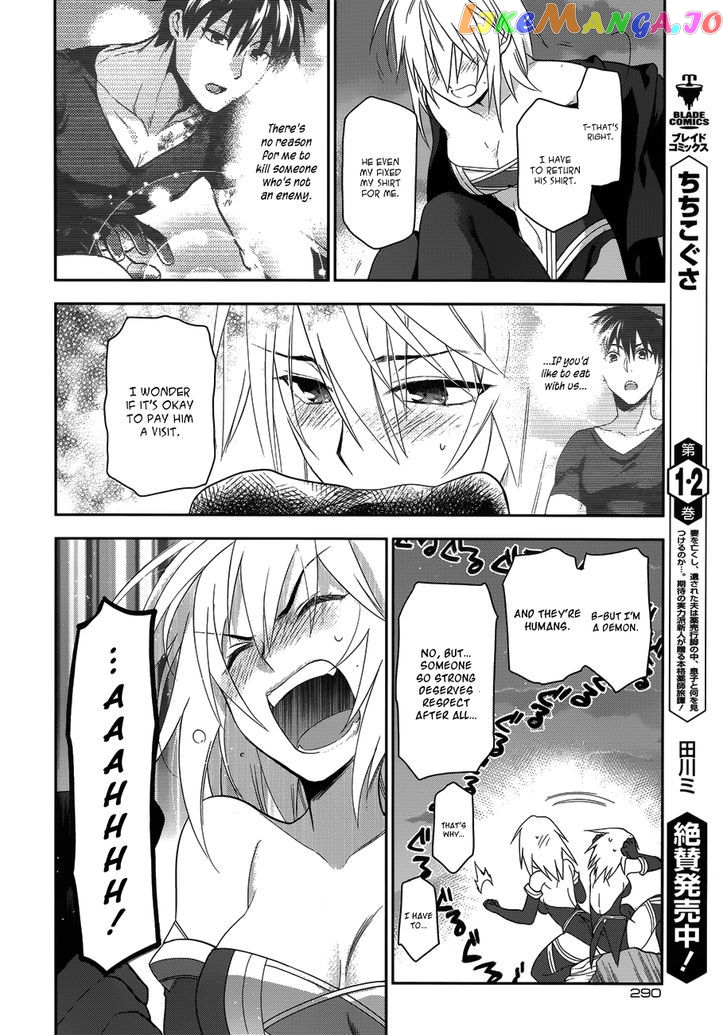 Rain (SUMIKAWA Megumi) chapter 49 - page 24